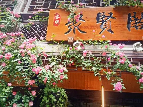 Juxian Pavilion Inn