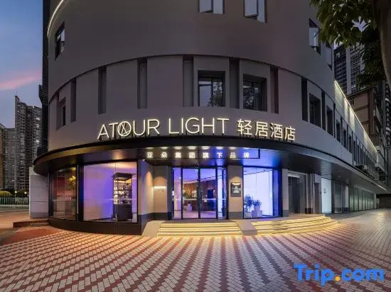 Xiamen Zhongshan Road Pedestrian Street Bashi Residence Hotel