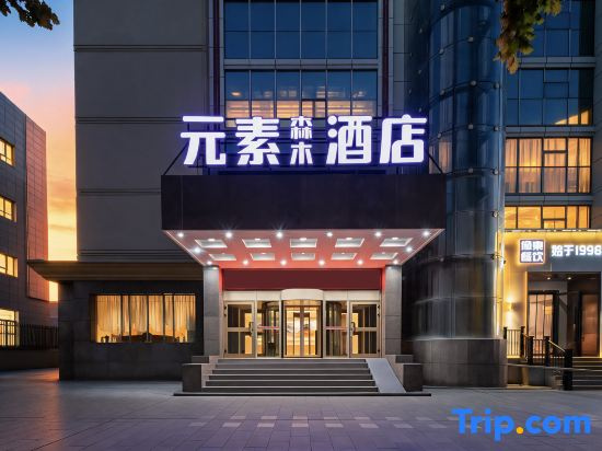 Yuansu Senmu Hotel