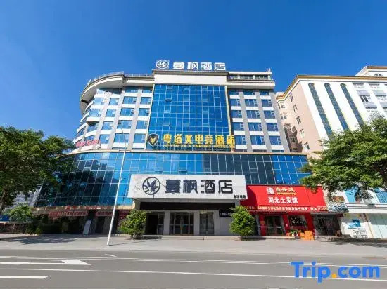 Yue TA X Esports Hotel (Jinshawan Branch, Zhanjiang)