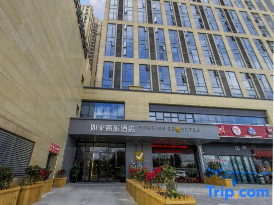 Homeinn Selected Hotel (Fuzhou South Railway Station)