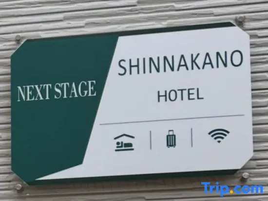 Shinjuku 5 min, 1 min walk from Nakano Station, unit 202  NextStageShinnakano