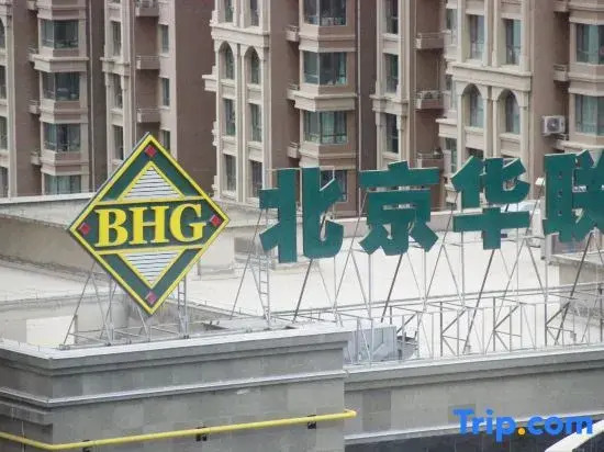 Jinyuliang Apartment Hotel (Dingtai Zhonghui Plaza)