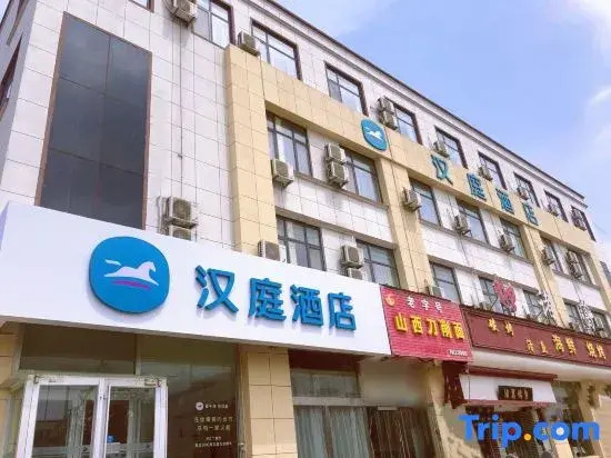 Hanting Express Jiaonan New Bus Station