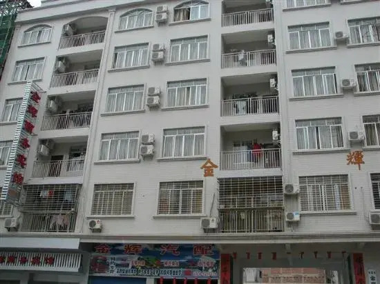 Jinhui Business Hotel