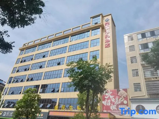 Yueyang Glory E-sports Homestay