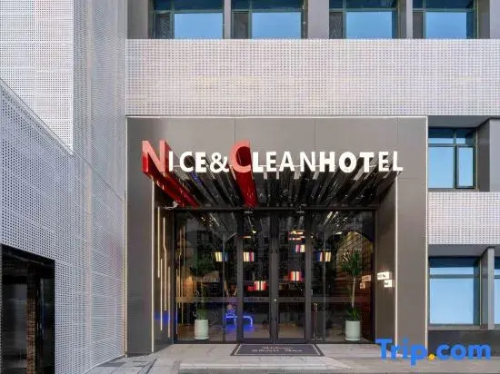 Naisikelin · Max Hotel (Beijing Universal Resort)
