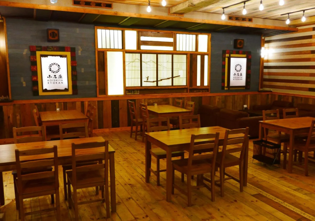 Shibu Onsen Koishiya Ryokan