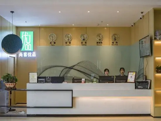Thank Inn Hotel (Foshan Xilushan Eternal Love Scenic Area)