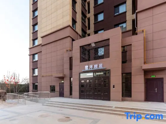 Yunpan Yaju Hotel
