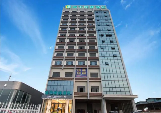 City Comfort Inn Nanning Zhuangjin Overpass International Airport Branch