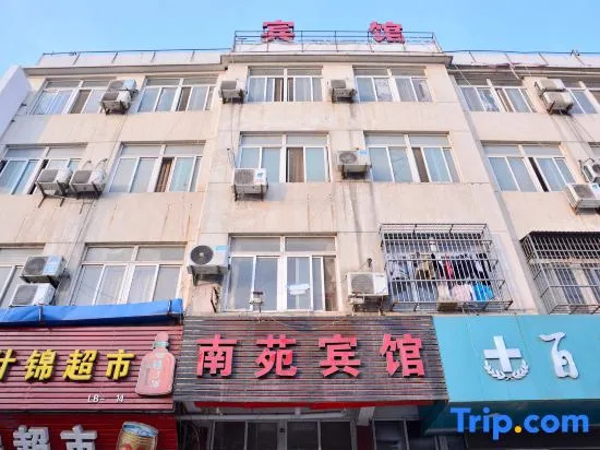 Lingbi Nanyuan Hotel