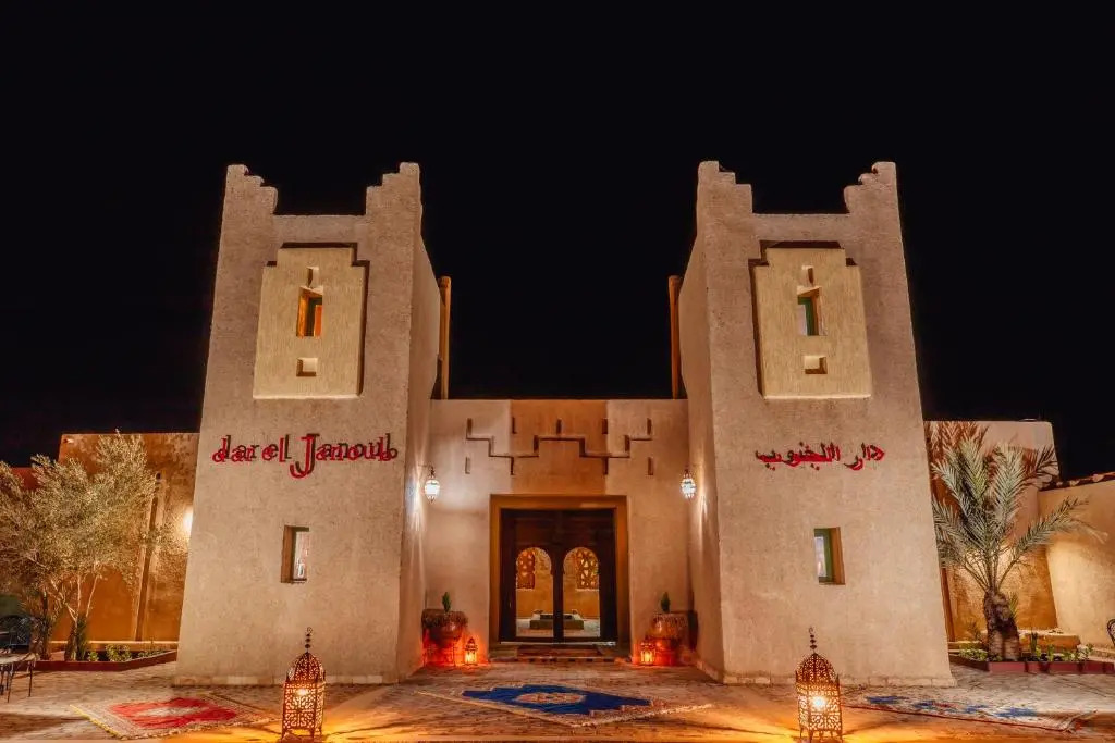 Dar El Janoub