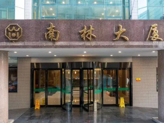 Nanlin Hotel