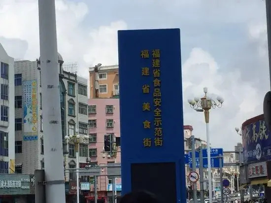 Sixiang Fortune Hotel