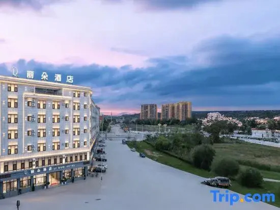 Lido Hotel (Qujing North Station)