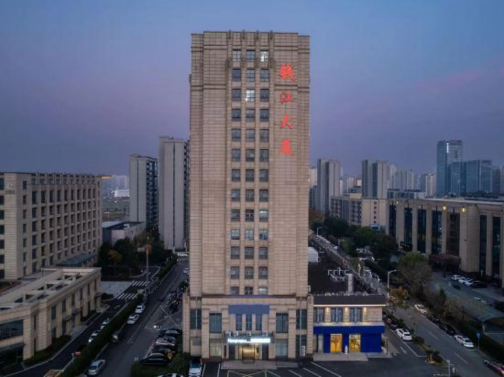 Home Inn Plus (Shaoxing East Railway Station Fengshan South Station)