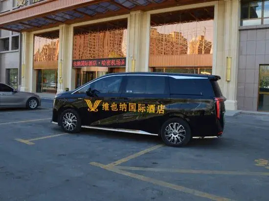 Vienna International Hotel (Hami Yingbin Avenue)