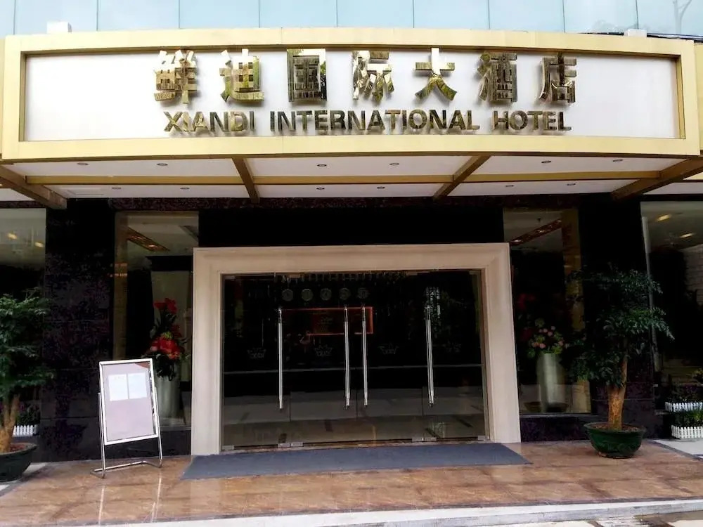 Qianan International Hostel