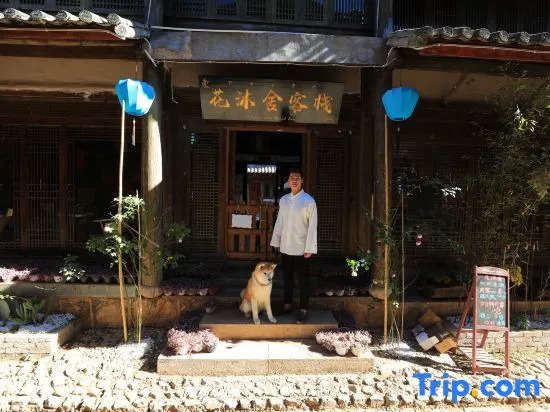 Huamushe Inn