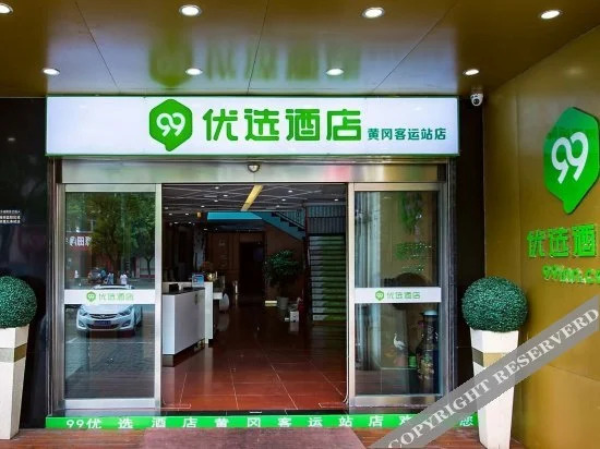 Tianxiang Hotel