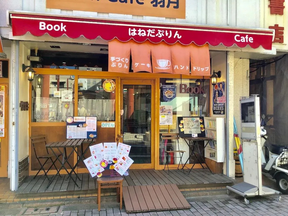 HOSTEL BookCafe Haneda-pudding