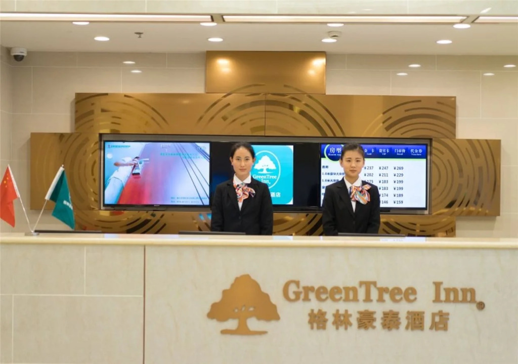 GreenTree Inn Shanghai Hongqiao NECCSH Shenhong Road Express