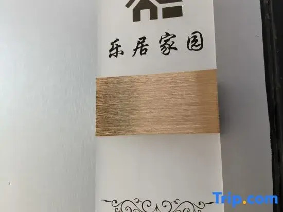 Xiamen Leju Jiayuan Homestay