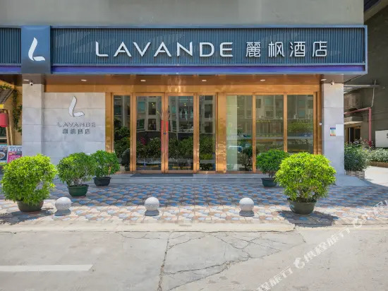 Lavande Hotel·Shenzhen Shajing Convention and Exhibition Center