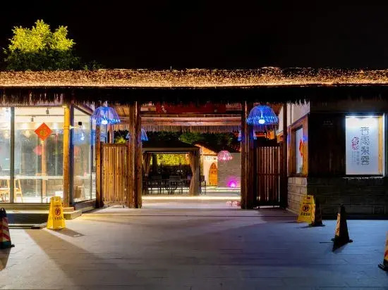 Shanghai Xingyuliyun Homestay