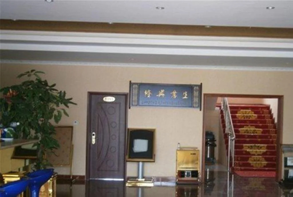 Xishuangbanna Xinhai Hotel