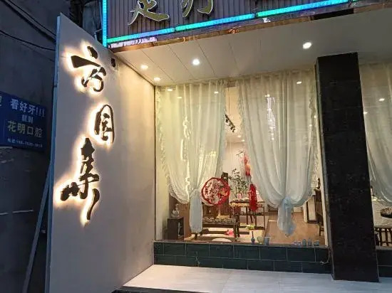 Jingdezhengfangyuanbing