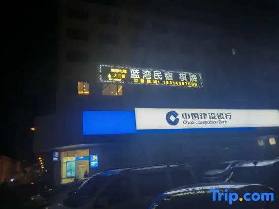 Lanwan Homestay (Qingfangcheng Subway Station)