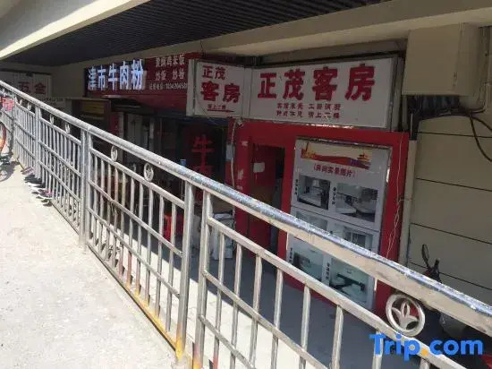 Changsha Zhengmao Guest House (Hunan Normal University Yuelu Mountain Scenic Area East Gate)