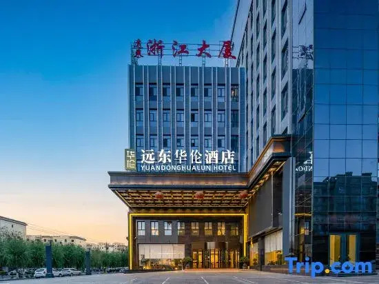 Yuandong Hualun Hotel