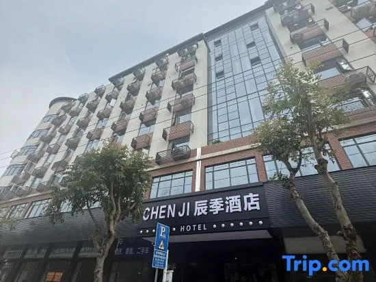 Chenji Hotel
