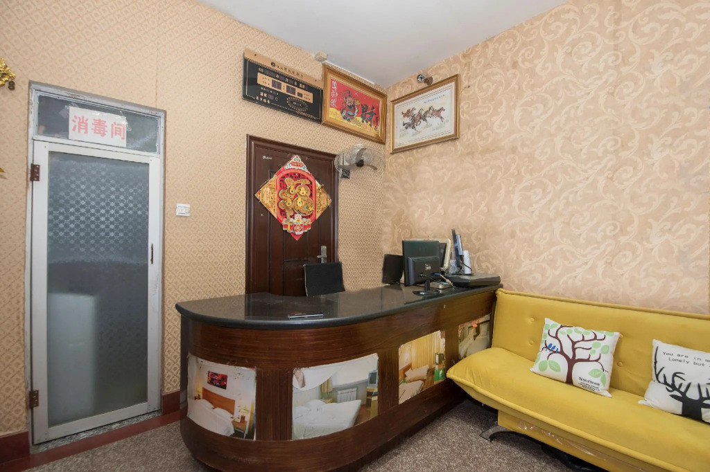 OYO Hongyun Hotel