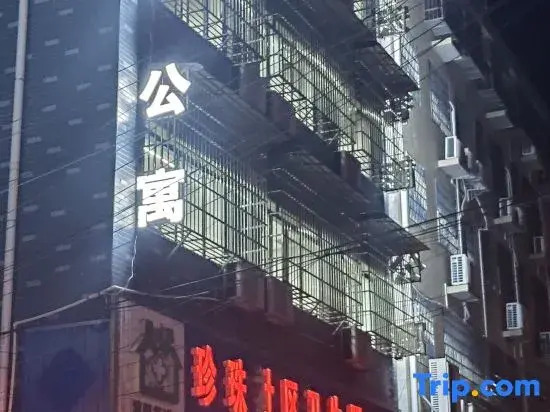 GUOHONG