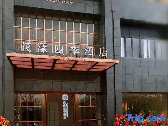 Flower Seasons Hotel