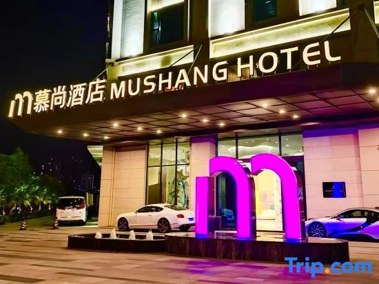 MuShang Hotel