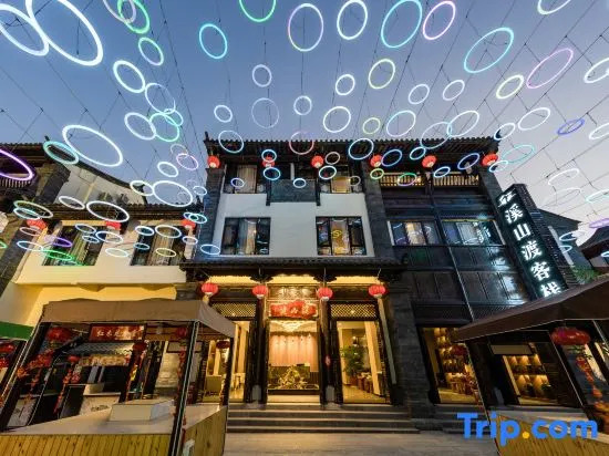 Xishandu hotel (Jianshui Ancient Town Branch)