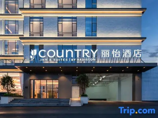 Country Inn & Suites By Radisson