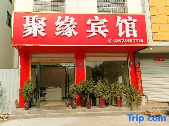 Huaibin Juyuan Express Hotel