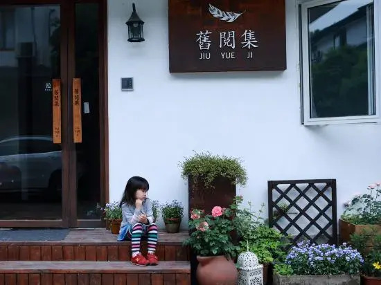 Jiuyueji Guesthouse