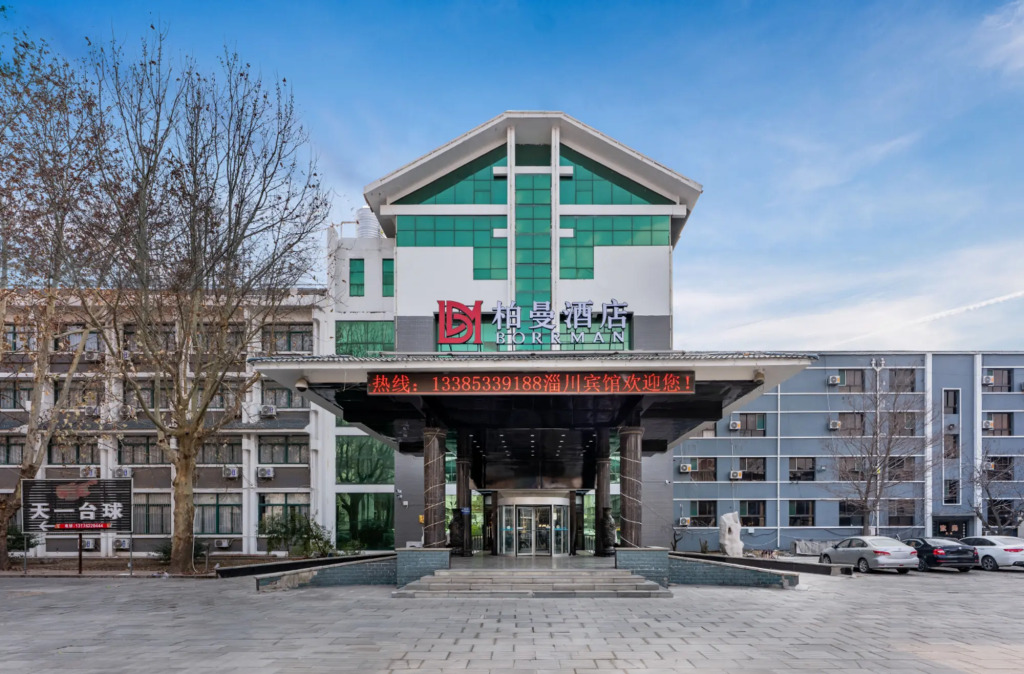 Borrman Hotel (Zibo Zichuan District Government Pu Songling Former Residence)