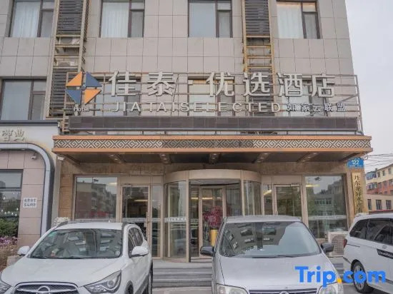 Jiatai Chain Hotel Dandonghuanghai Market Store