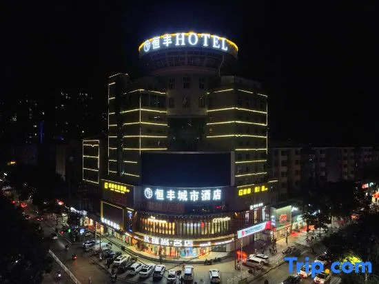 Hengfeng City Hotel