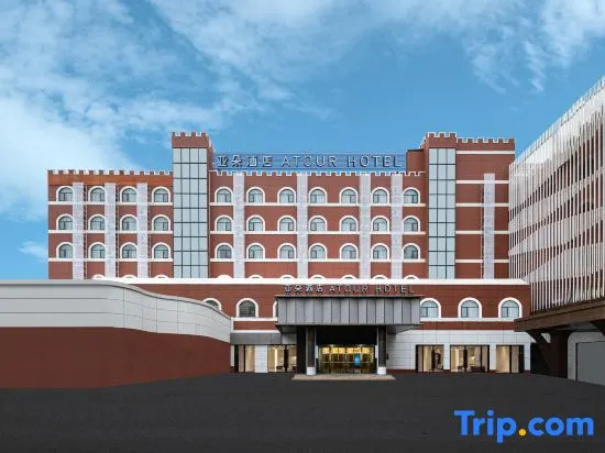 Fuqing Qingchang Avenue Liqiao old Street Atour Hotel