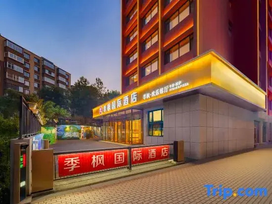 Jifeng International Hotel (Xianggong Street Metro Station, Xi'an Road Commercial Street, Dalian)