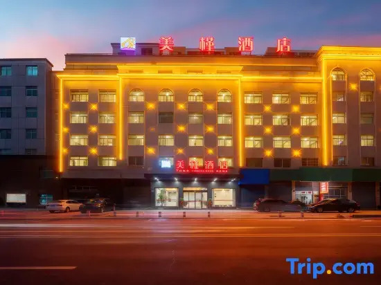 Meijin Hotel  ( Transfer Store )